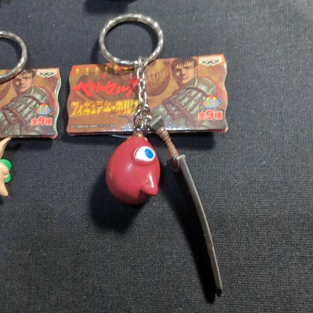 暴威様指定品　ベルセルク　フィギュアキーホルダーセット