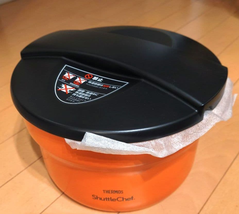 【最終値下げ】新品 サーモス シャトルシェフ 2.8L オレンジ IH対応