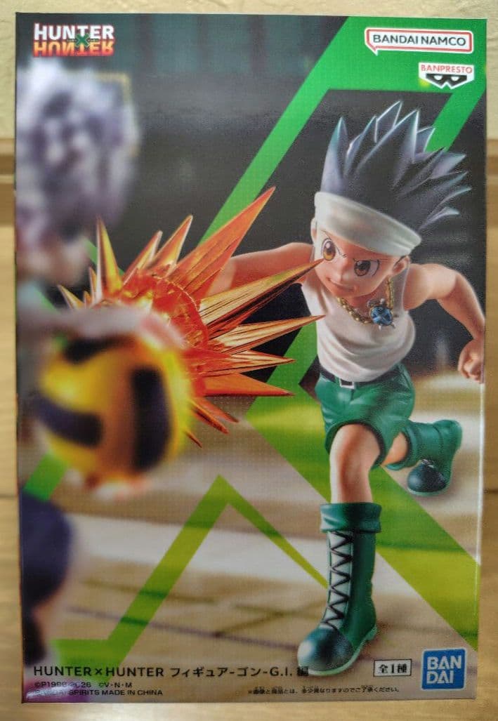【HUNTER✕HUNTER】フィギュア❗️全10体セット❗️❗️