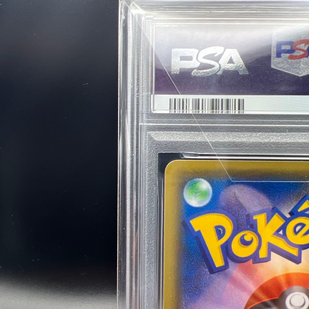 【即日発送】　PSA10 ポケモンカード　サーナイト&ニンフィアGX
