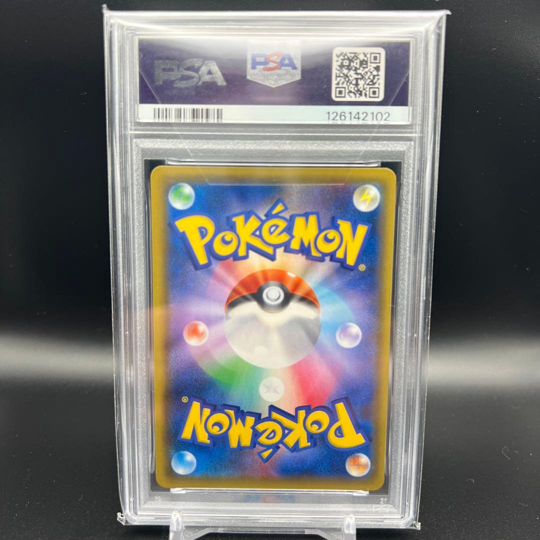 【即日発送】　PSA10 ポケモンカード　サーナイト&ニンフィアGX