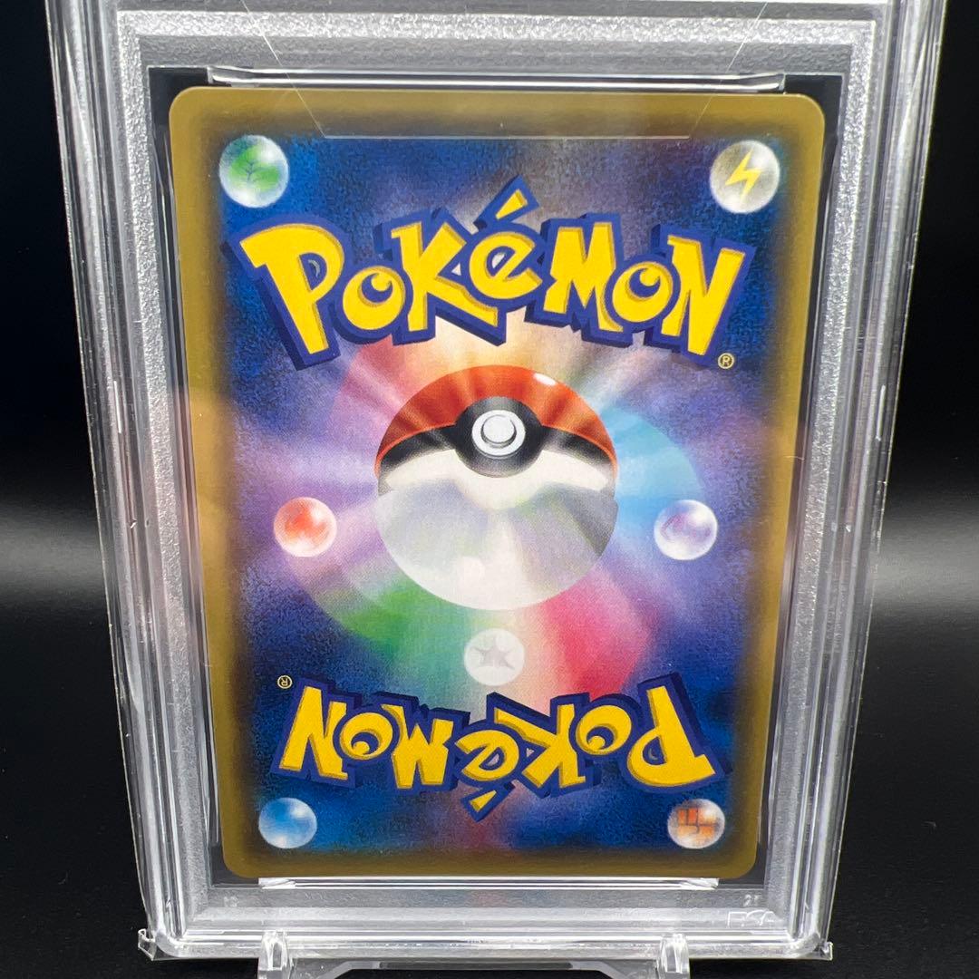 【即日発送】　PSA10 ポケモンカード　サーナイト&ニンフィアGX