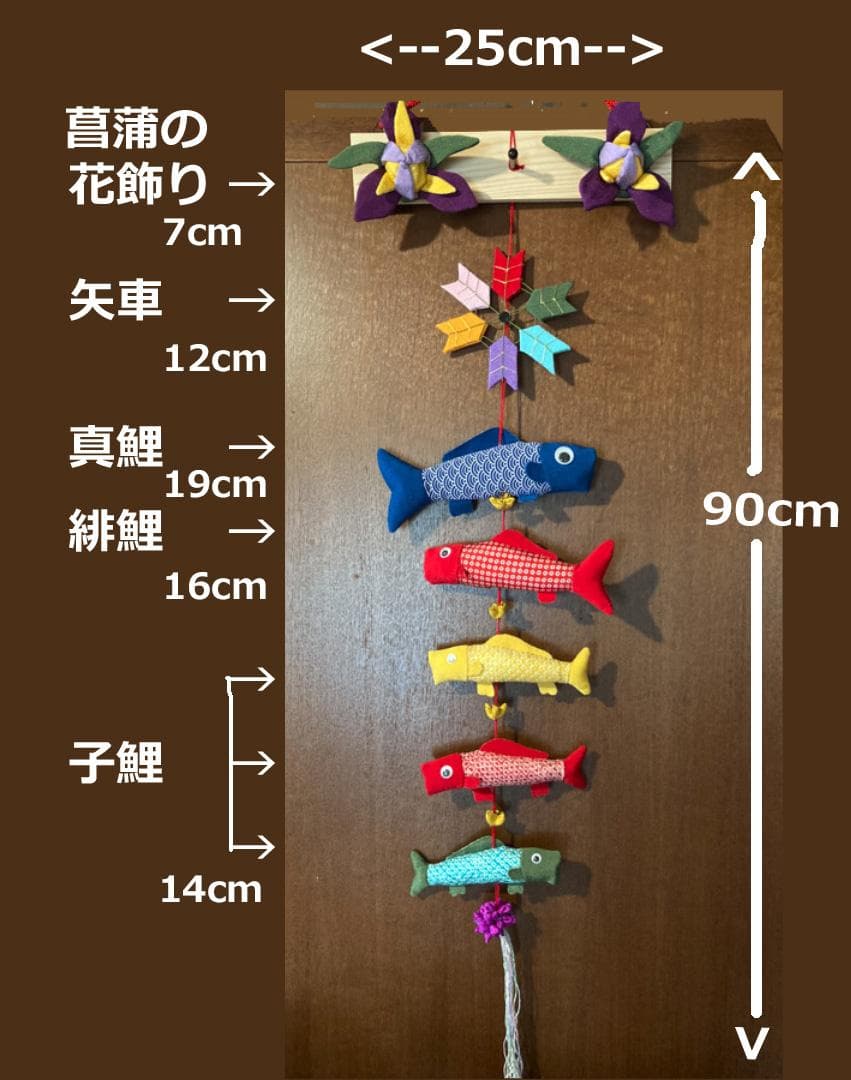 .【新品未使用】[節句飾り]　04　雛人形と室内鯉のぼり