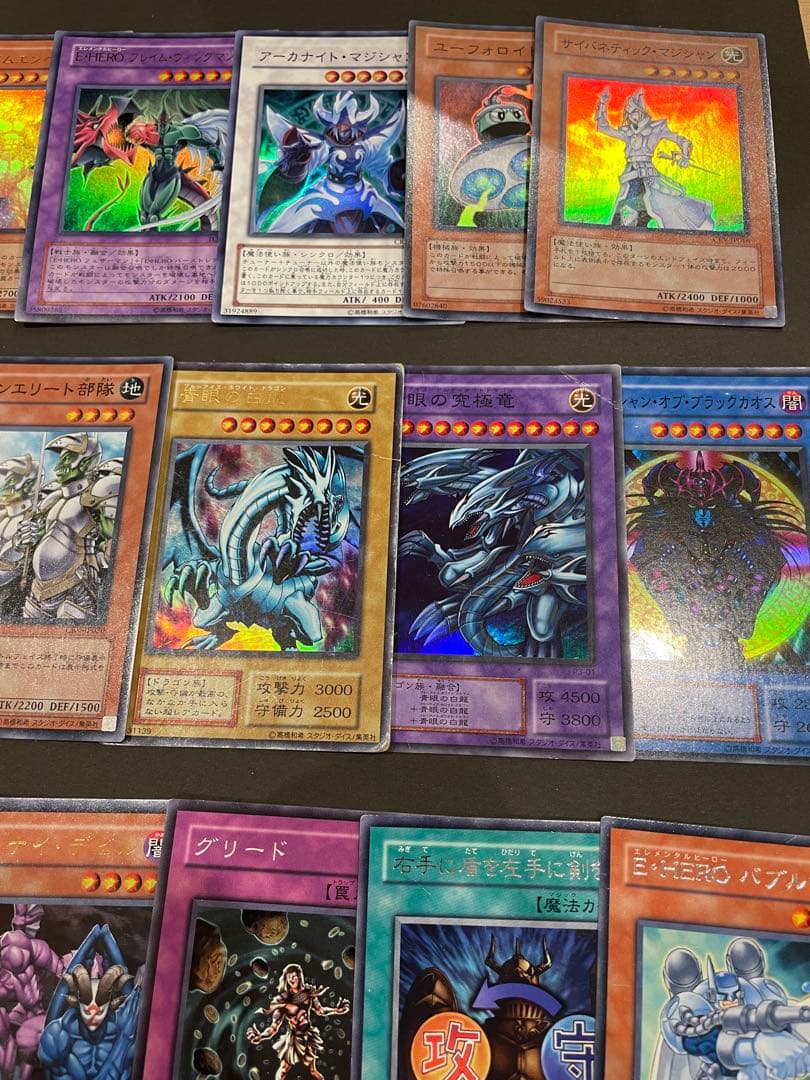 遊戯王カード　14枚まとめ売り