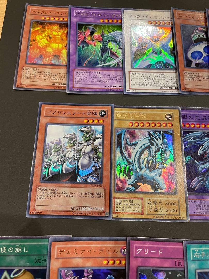 遊戯王カード　14枚まとめ売り