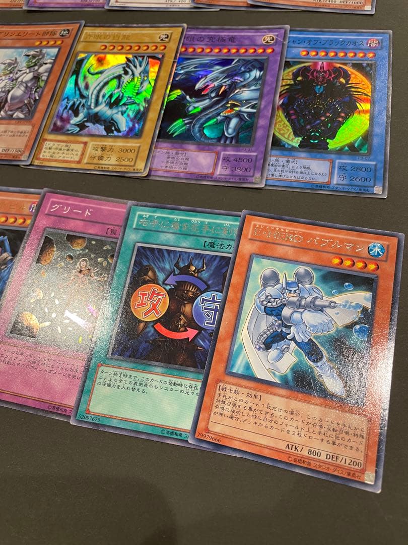 遊戯王カード　14枚まとめ売り
