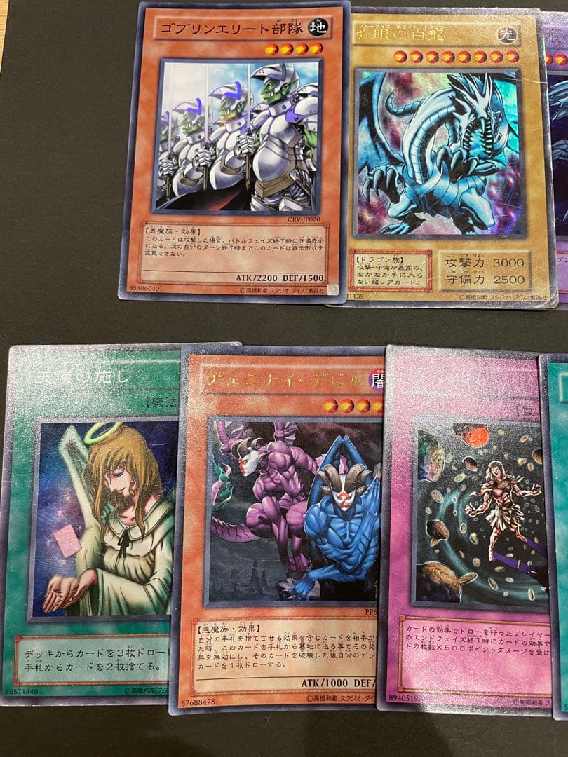 遊戯王カード　14枚まとめ売り