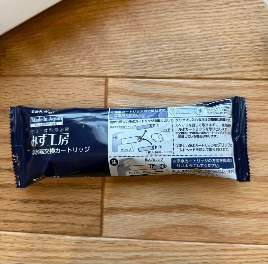 タカギ　浄水器カートリッジ　JC0036UG 浄水器部交換用ヘッド