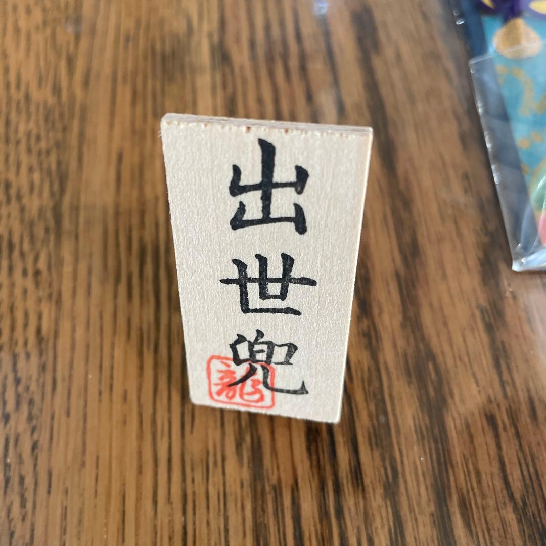 五月人形　1度のみ使用