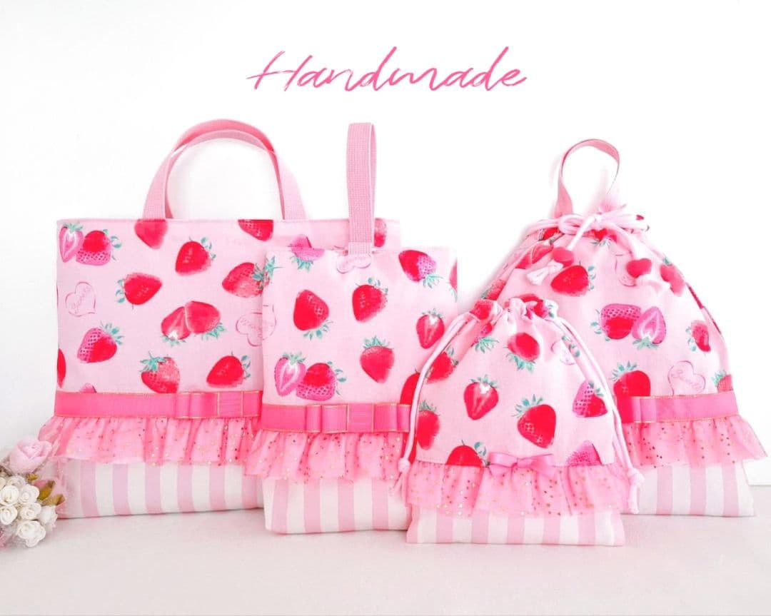 入園入学セット　いちご柄　ストライプ　ピンク　レッスンバック　ゆめかわ　 4点