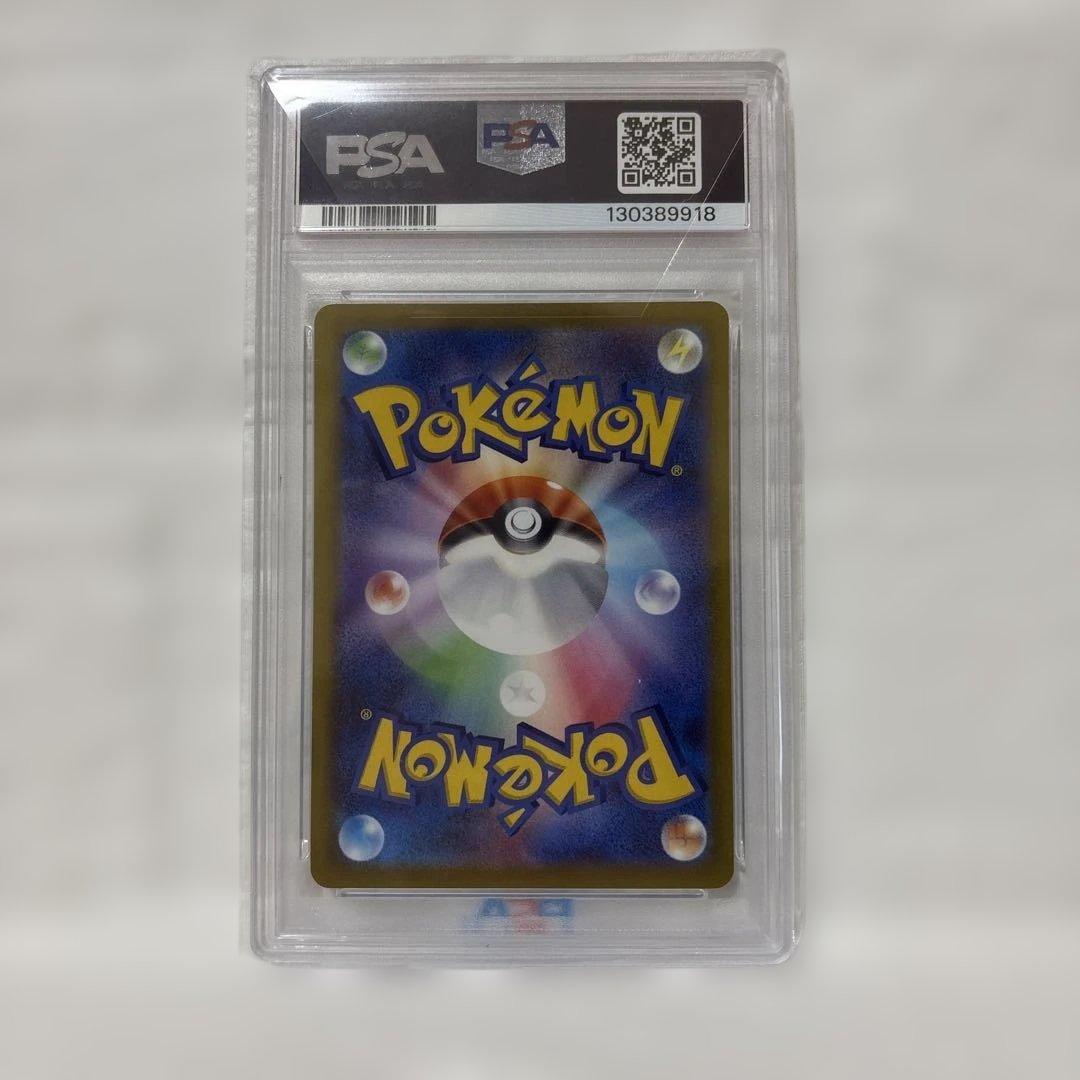 値下げ不可【PSA10】ゲッコウガ イラストレーションコンテスト　プロモ