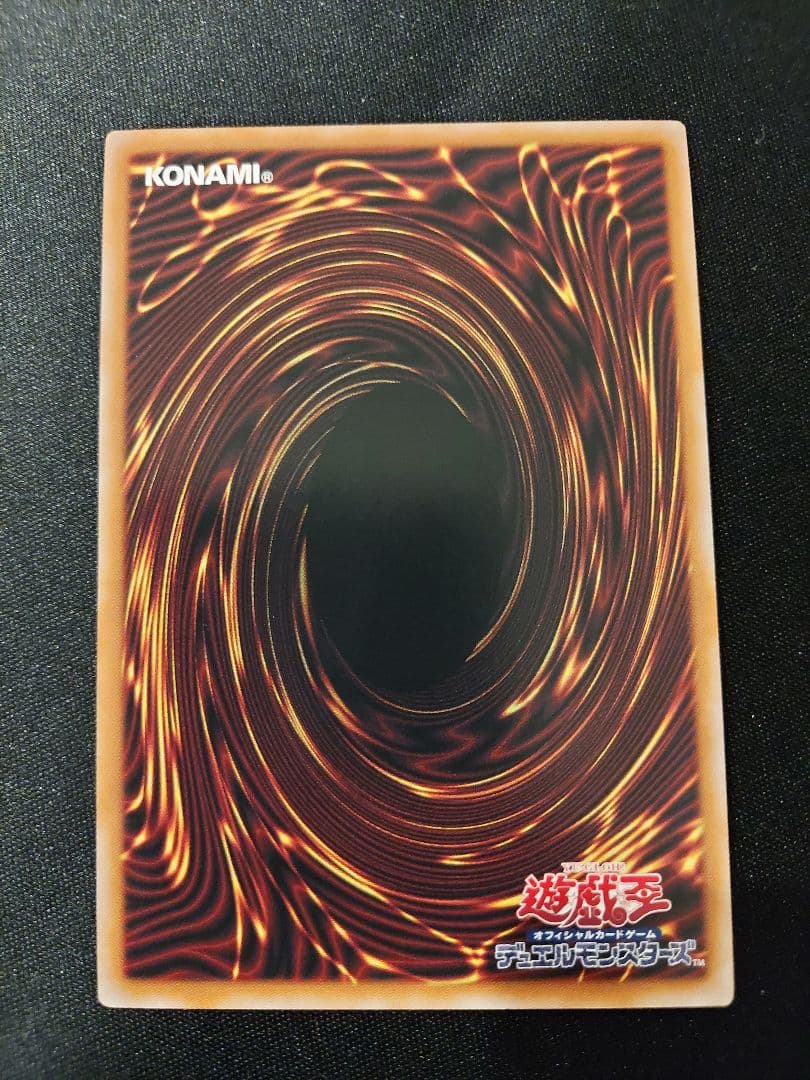 遊戯王　ブラックマジシャンガール　25th　WPP4-JP066