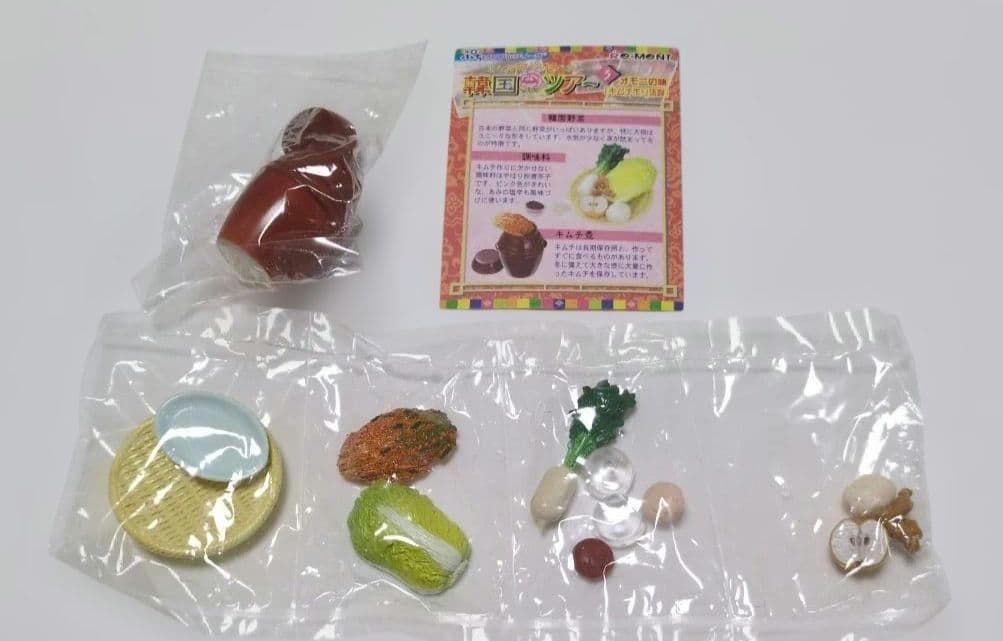 未開封　リーメント　韓国ツアー　③オモニの味（キムチ作り体験）