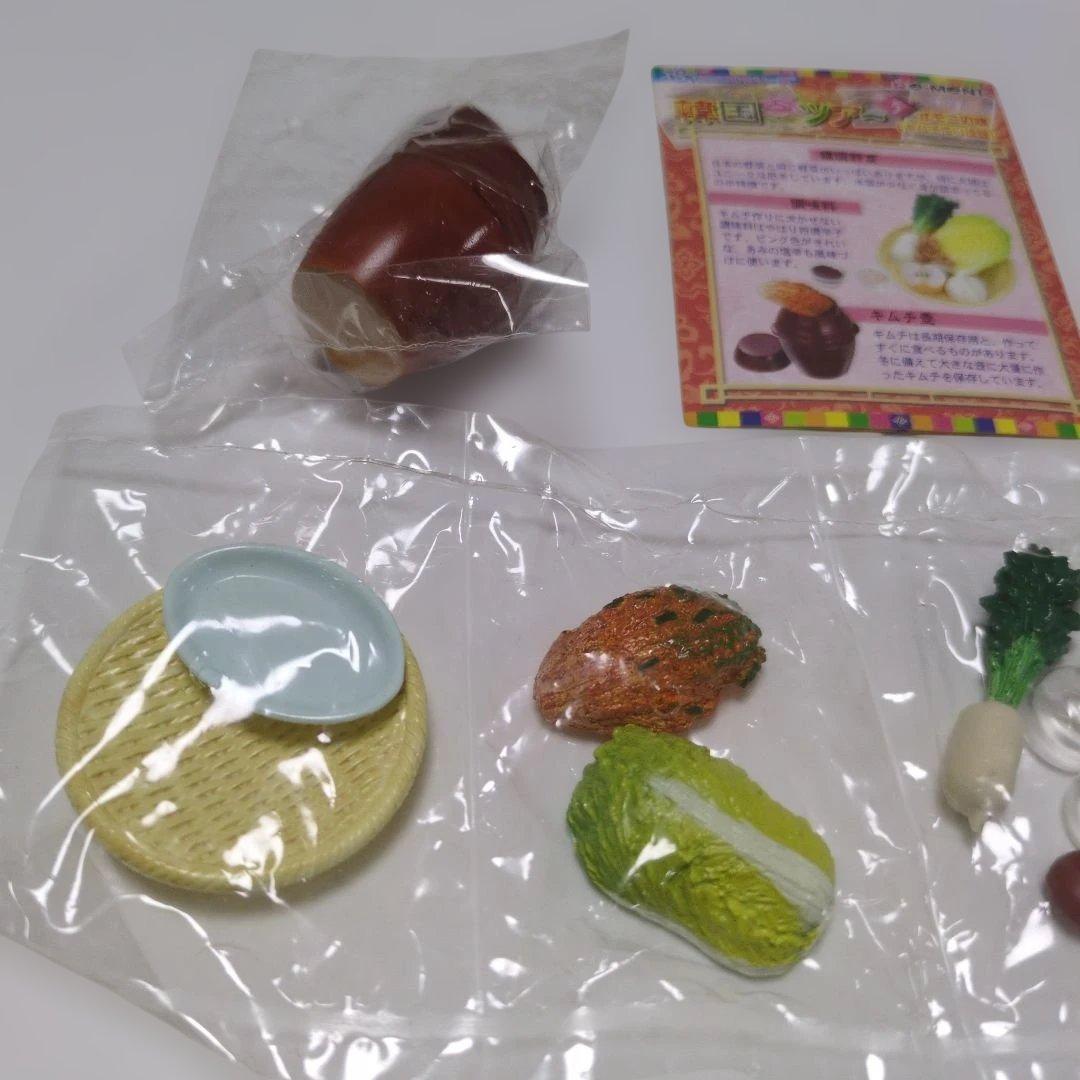 未開封　リーメント　韓国ツアー　③オモニの味（キムチ作り体験）