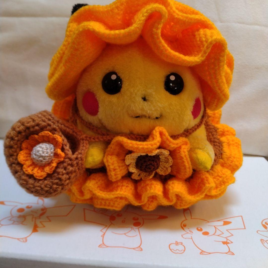 手編みピカチュウぬいぐるみハンドメイド