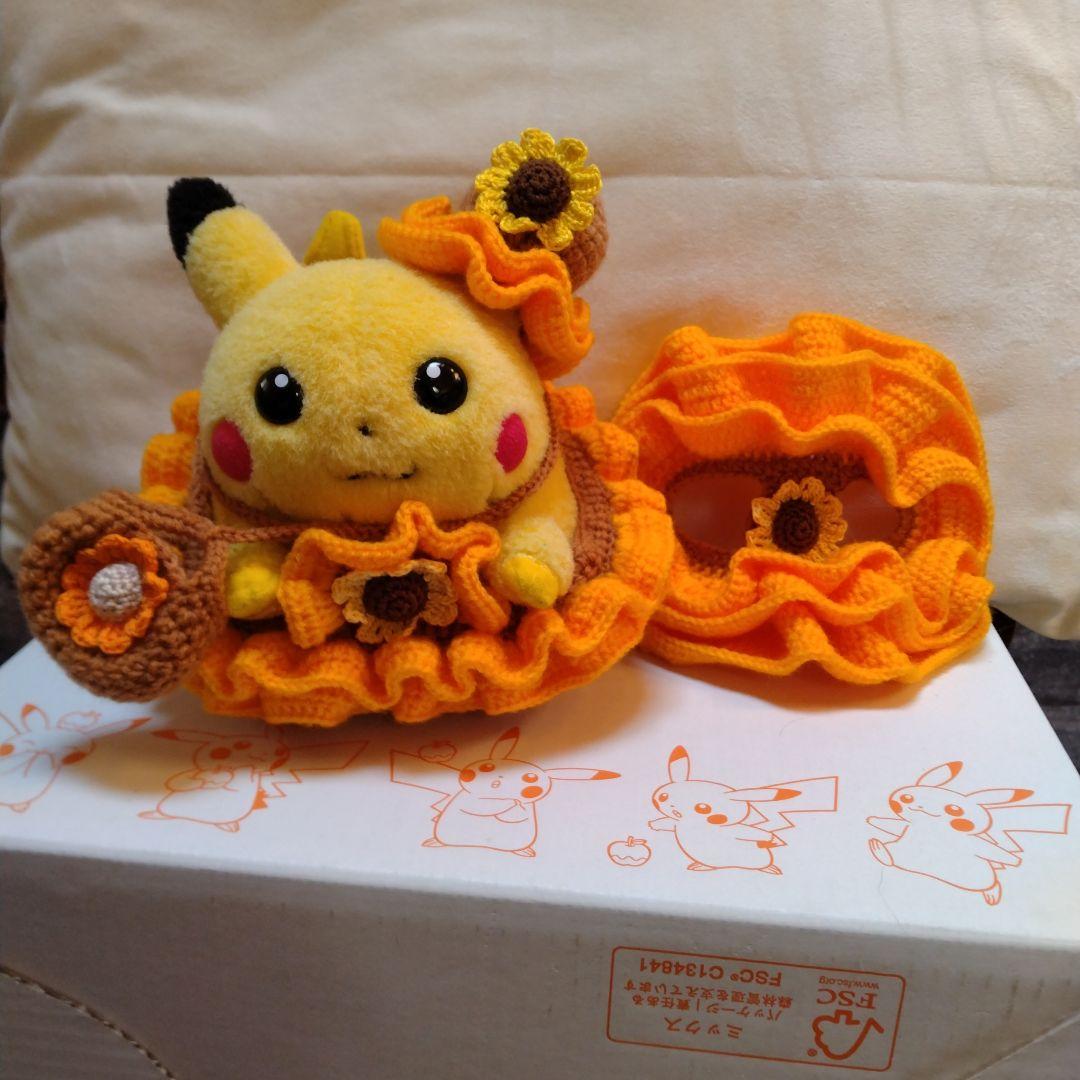 手編みピカチュウぬいぐるみハンドメイド