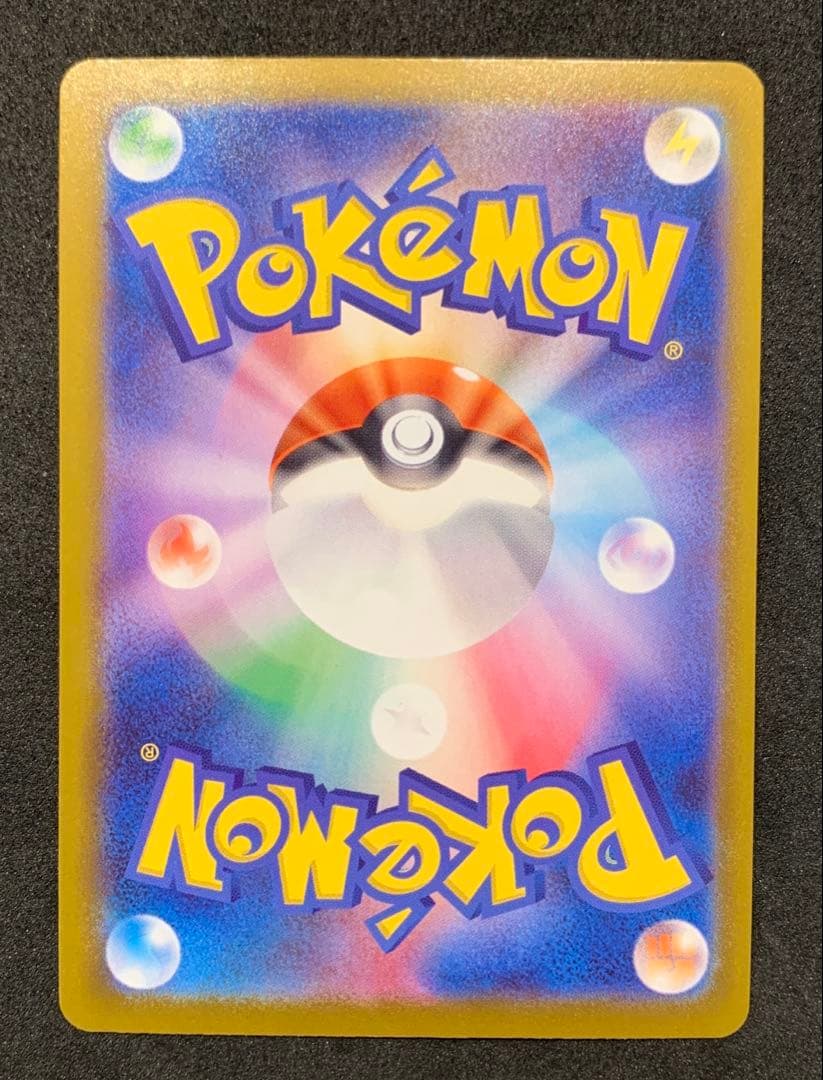 【美品・センタリング良】ポケカ ニンジャスピナー メガゲッコウガex MUR