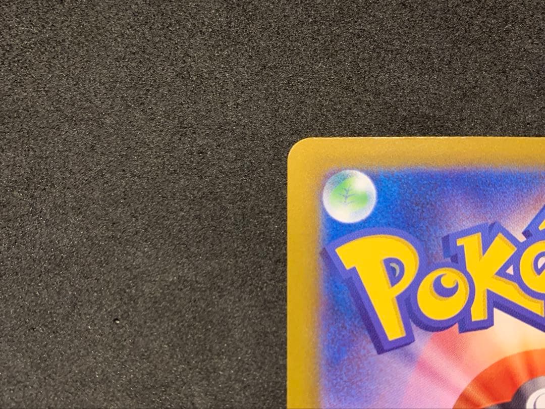 【美品・センタリング良】ポケカ ニンジャスピナー メガゲッコウガex MUR