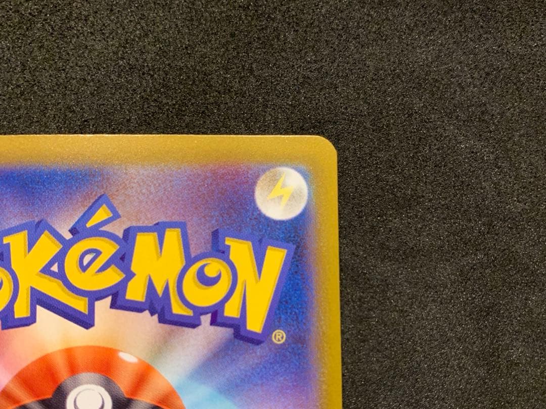 【美品・センタリング良】ポケカ ニンジャスピナー メガゲッコウガex MUR