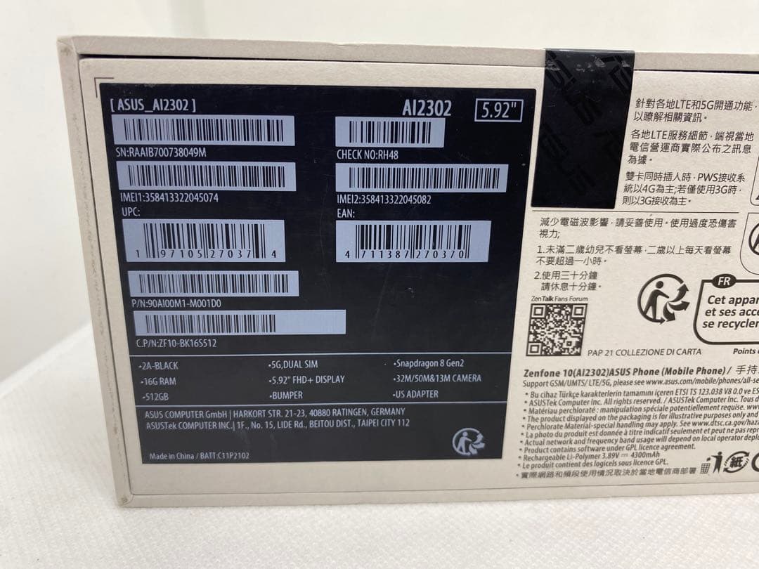 ASUS Zenfone 10 16GB 512GB 新品・未使用品
