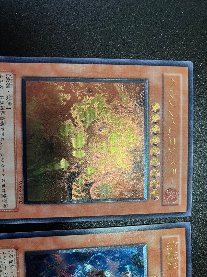 ヘルフレイムエンペラー　ネオダイダロス　ヴァンパイアジェネシス　レリーフセット