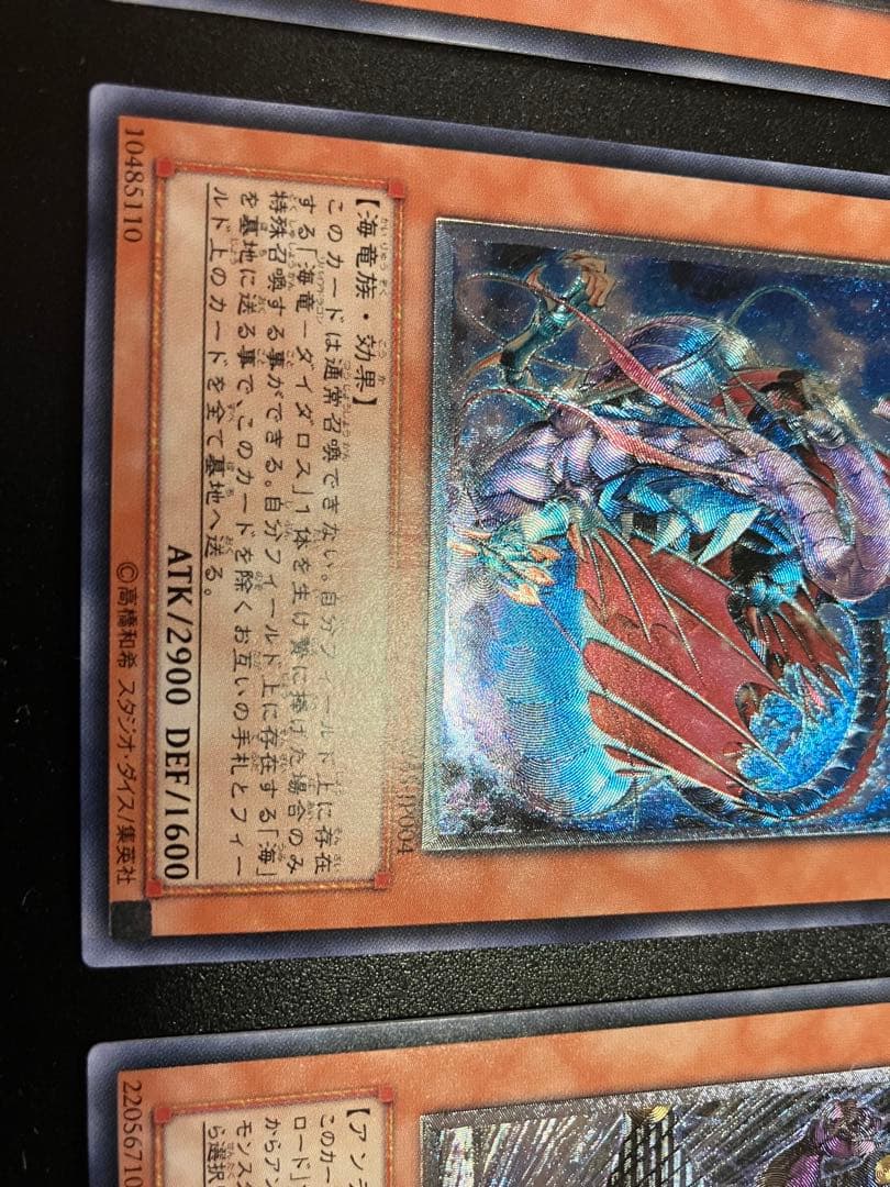 ヘルフレイムエンペラー　ネオダイダロス　ヴァンパイアジェネシス　レリーフセット