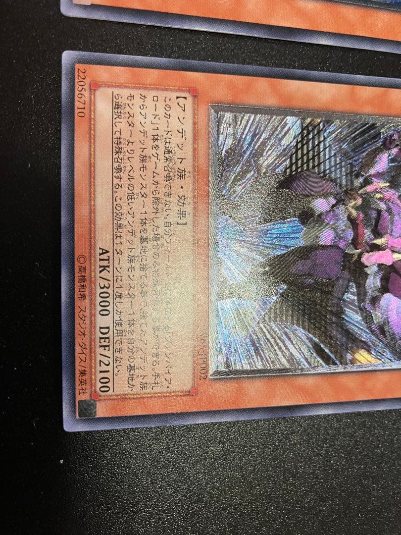 ヘルフレイムエンペラー　ネオダイダロス　ヴァンパイアジェネシス　レリーフセット