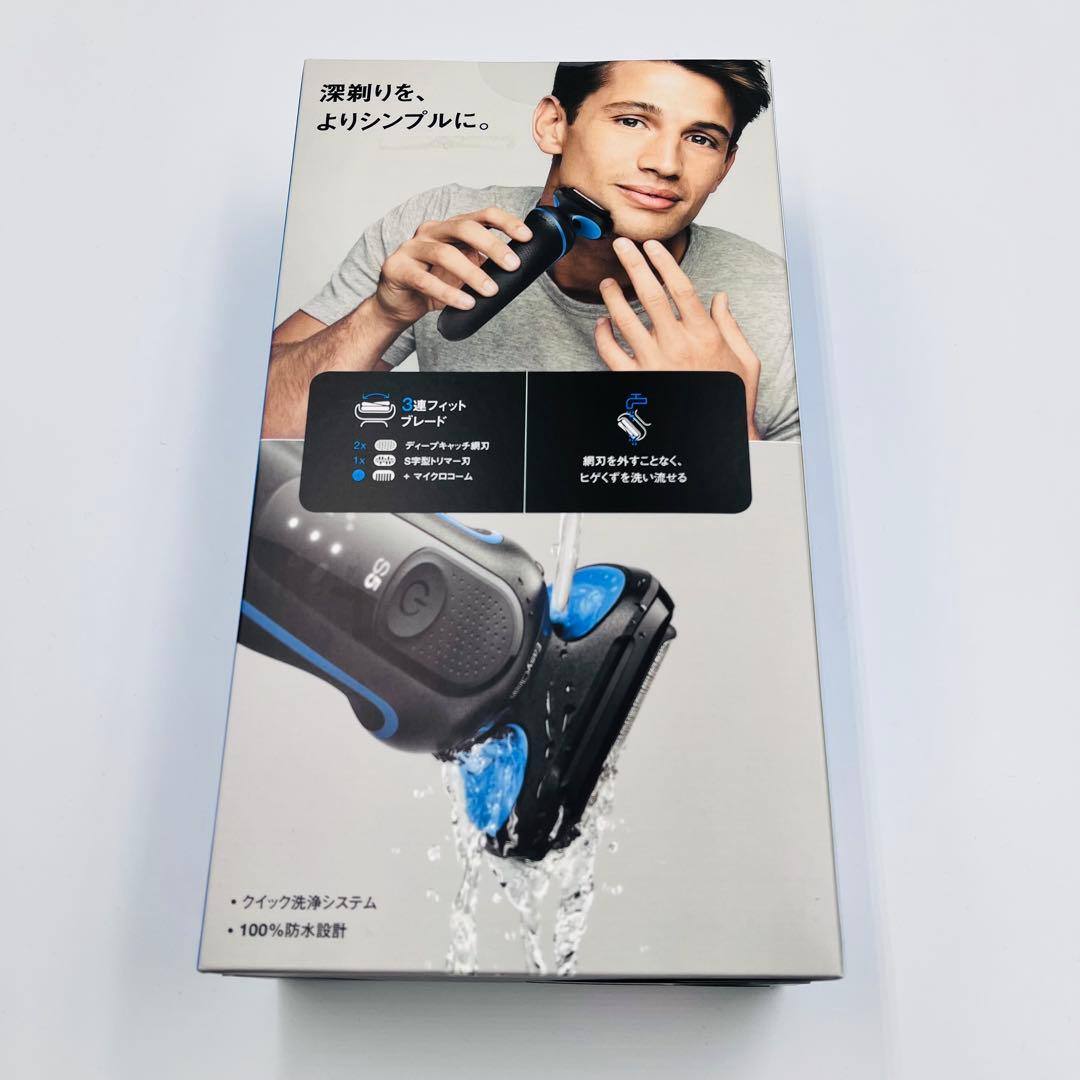 新品未開封　ブラウン シェーバー シリーズ5 50-B1000s