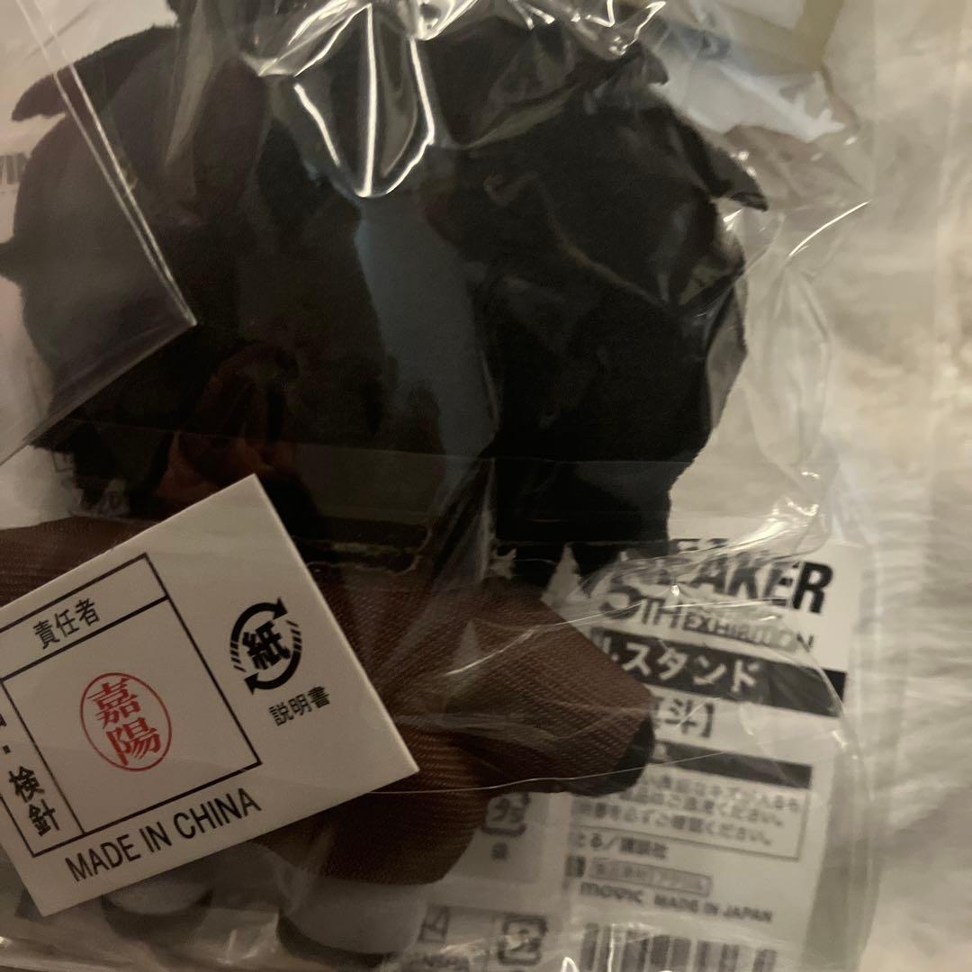 ウィンブレ展 棪堂 焚石 ぬいぐるみ ウィンドブレイカー ちぃぬい　アクスタ