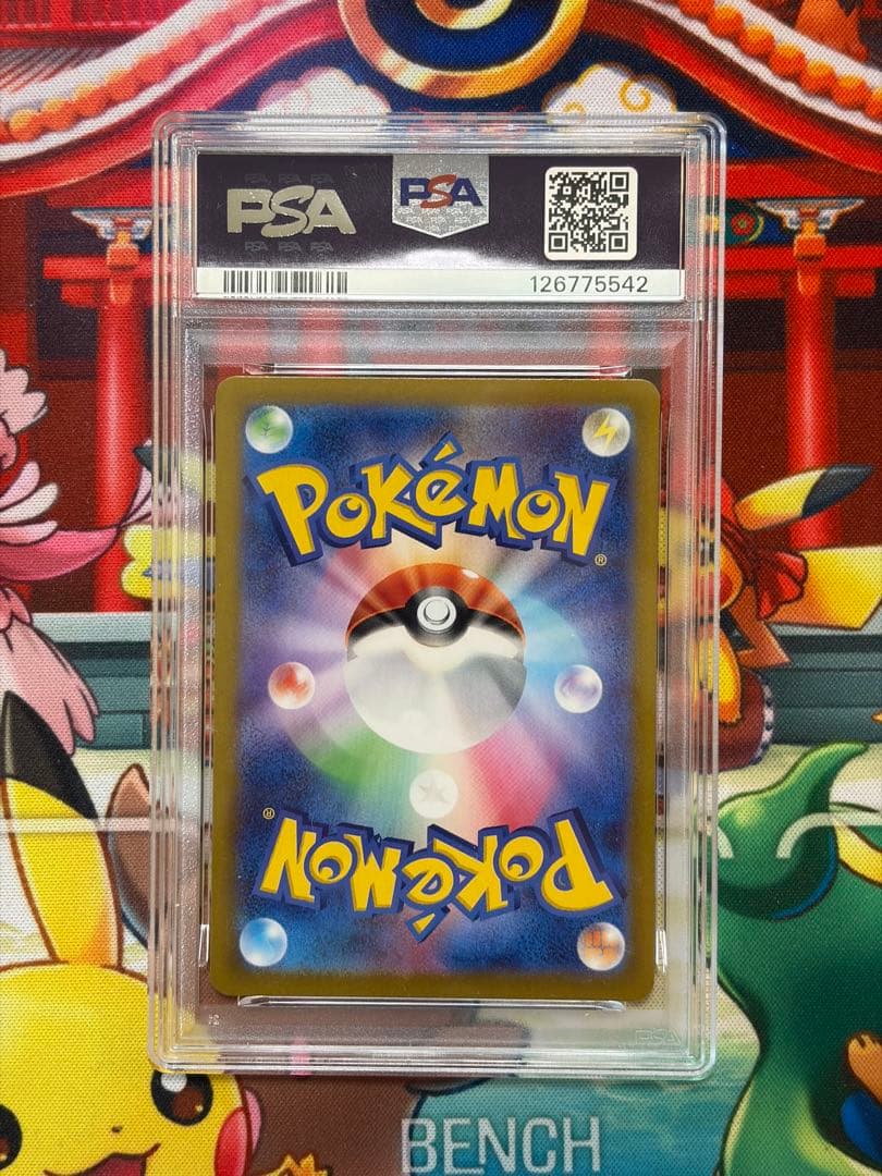 【PSA9】 ピカチュウex ur ポケモンカード