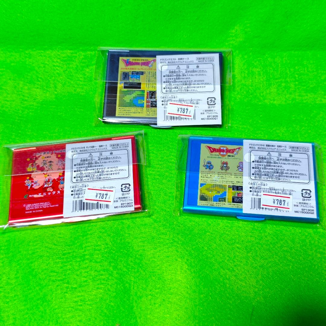 レア ドラゴンクエスト 25周年記念グッズ 名刺ケース 未開封3セット