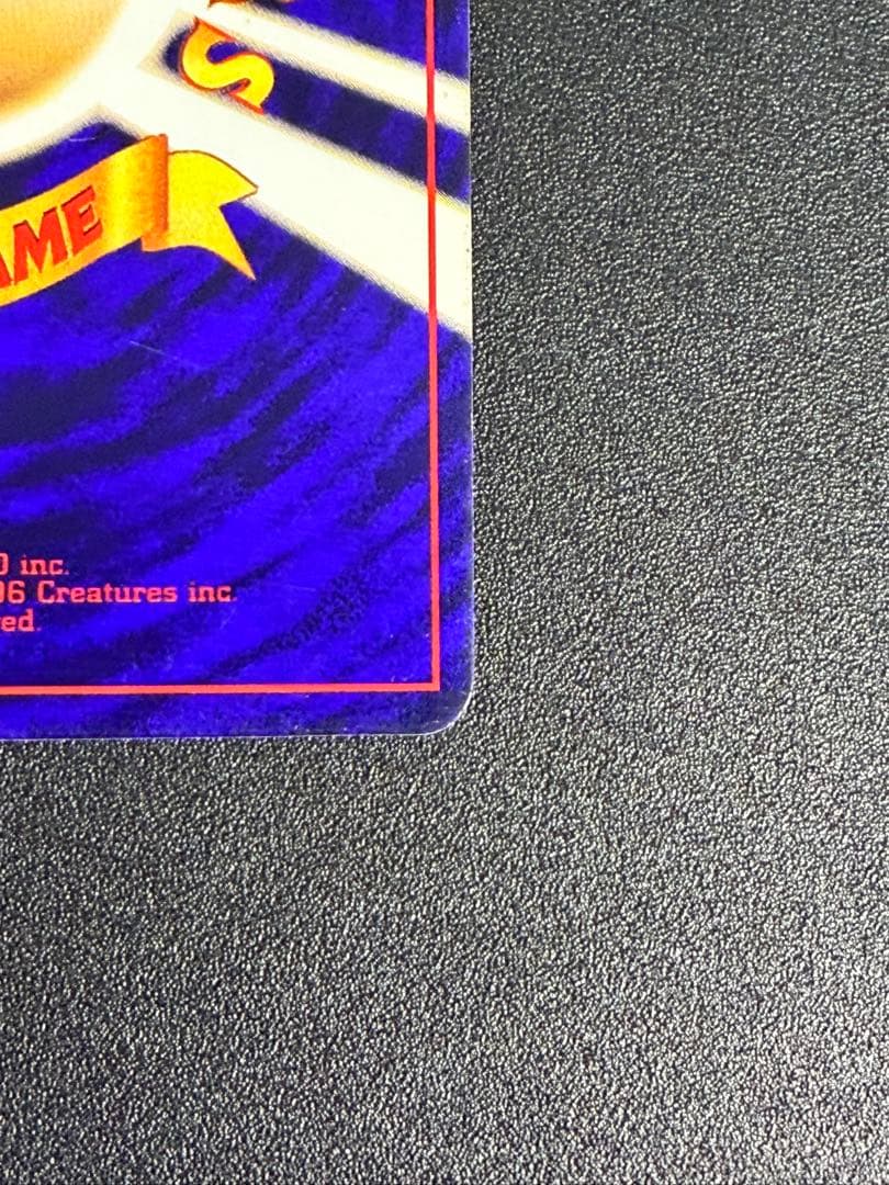 古着屋　ポケモンカード　旧裏　ひかるミュウ　コロコロ　プロモ①