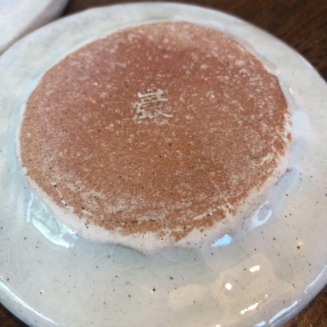 専用確認　￼さくらんぼの豆皿6枚　匠シリーズ