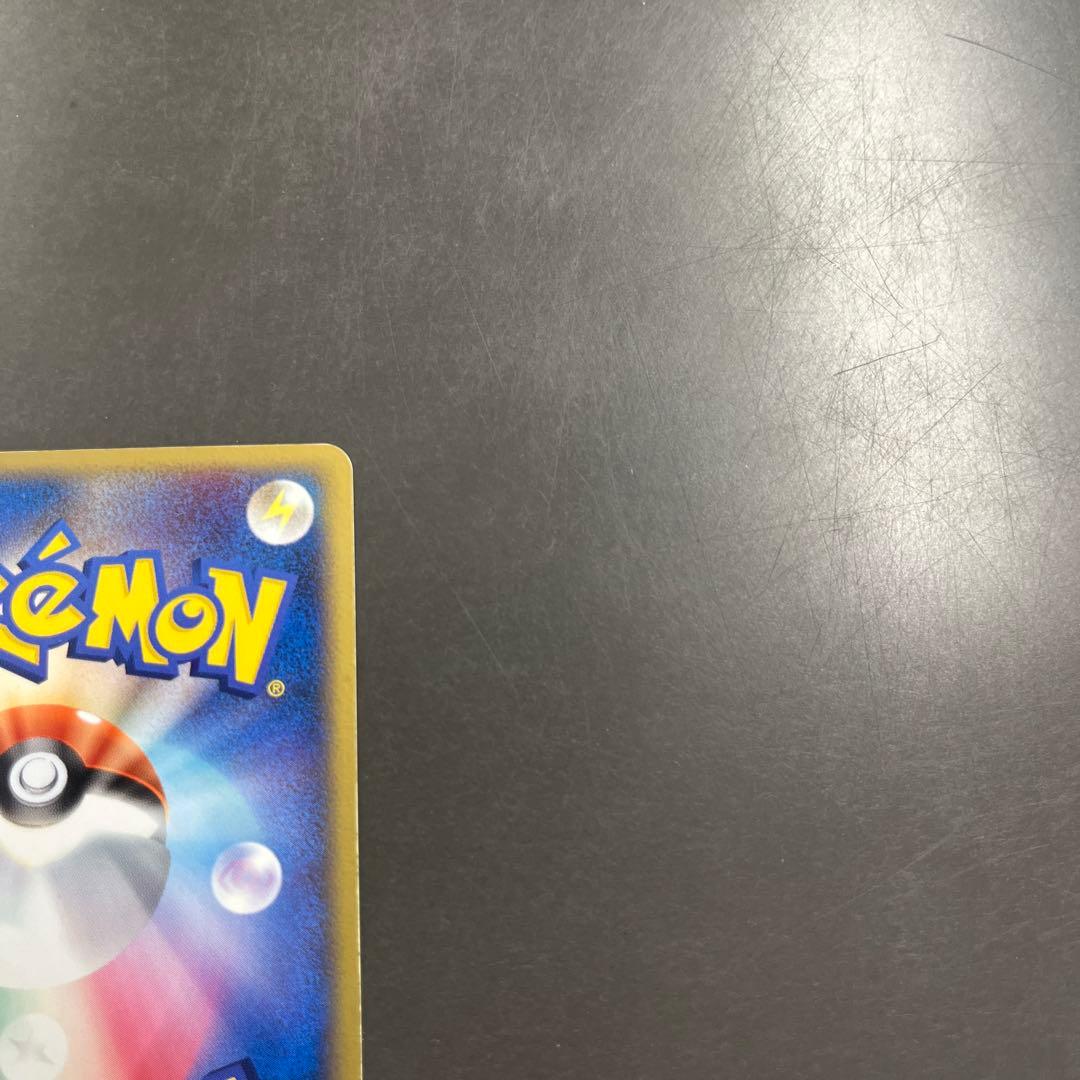 S*k様 R団のミュウツー ex☆ロケット団の逆襲 064/084 1ED 初期