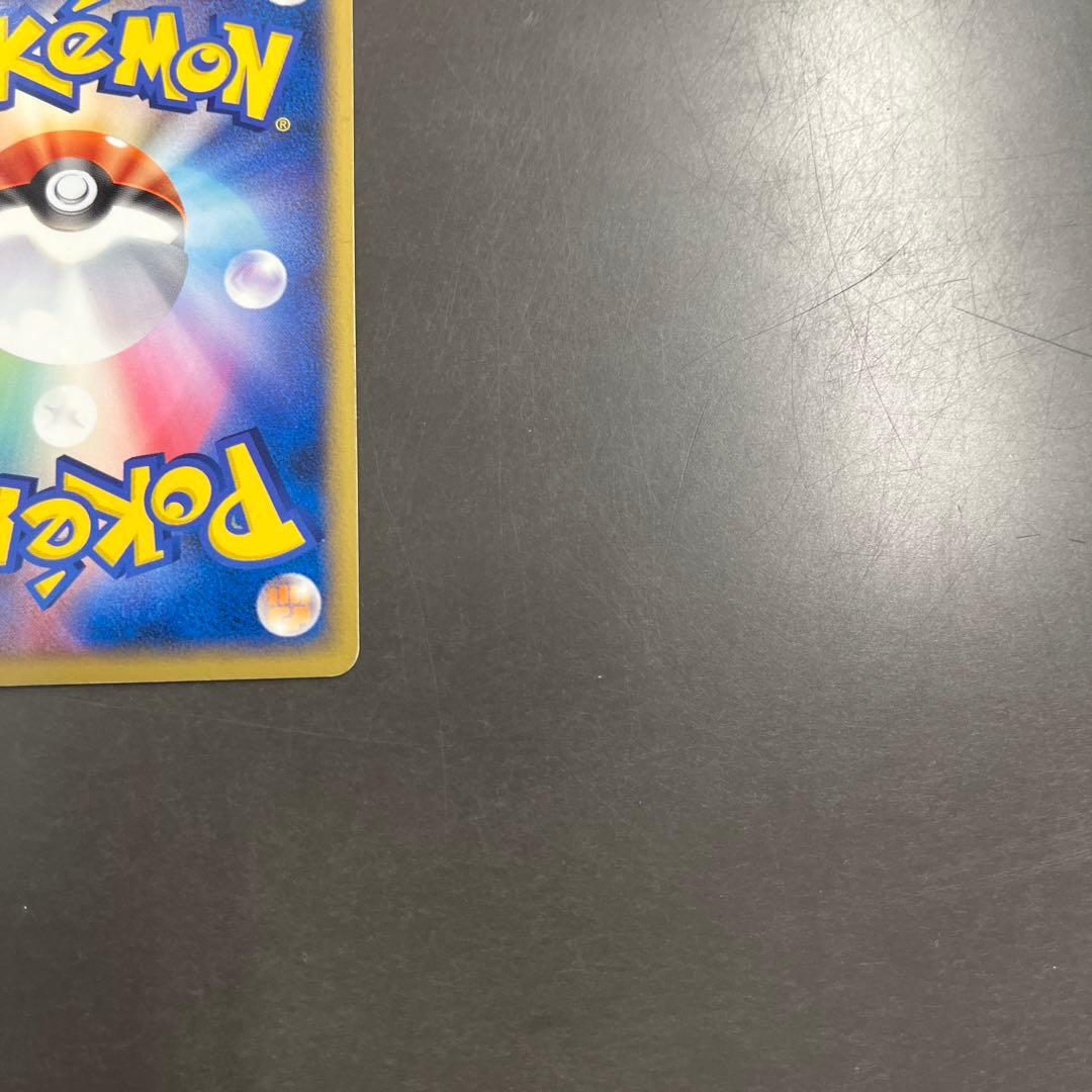 S*k様 R団のミュウツー ex☆ロケット団の逆襲 064/084 1ED 初期