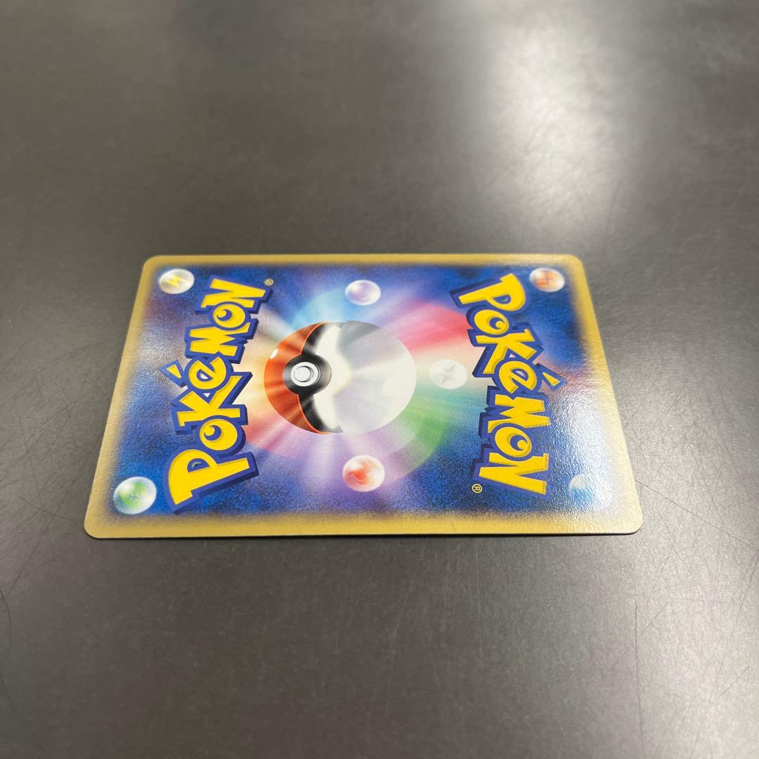 S*k様 R団のミュウツー ex☆ロケット団の逆襲 064/084 1ED 初期