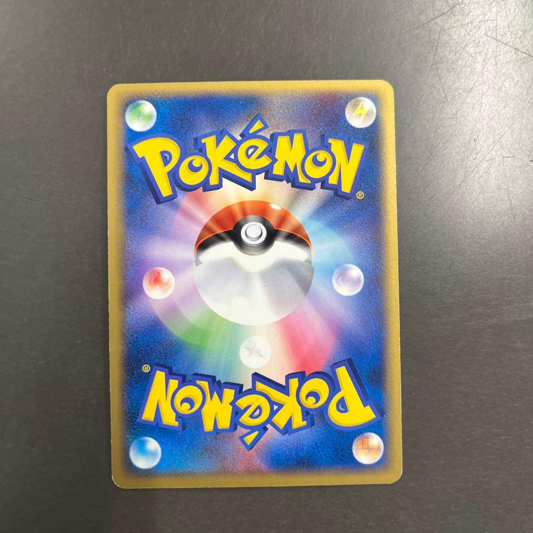 S*k様 R団のミュウツー ex☆ロケット団の逆襲 064/084 1ED 初期