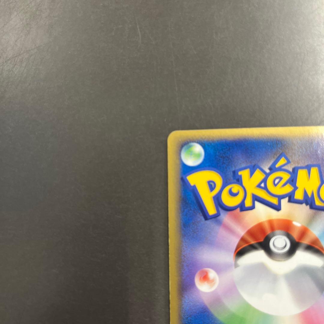 S*k様 R団のミュウツー ex☆ロケット団の逆襲 064/084 1ED 初期