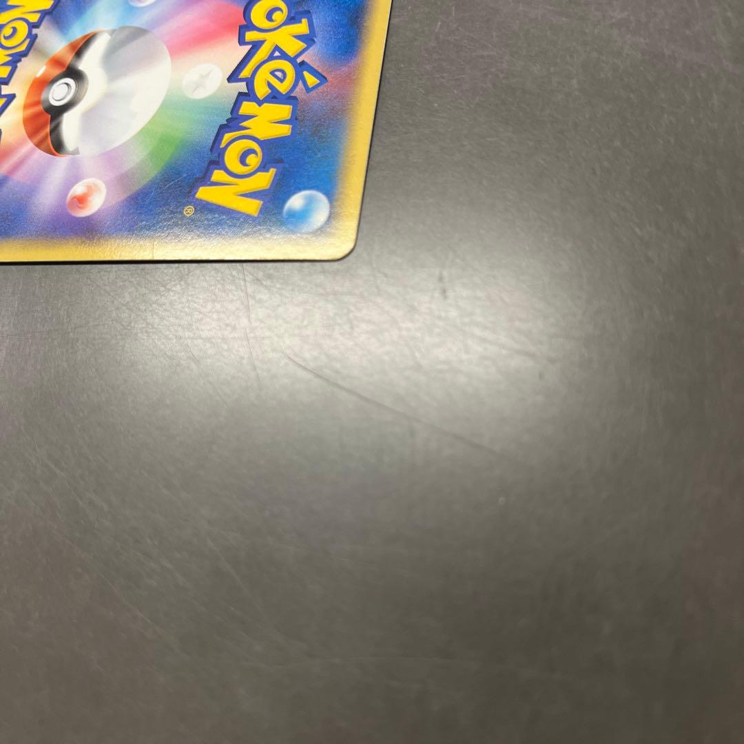 S*k様 R団のミュウツー ex☆ロケット団の逆襲 064/084 1ED 初期