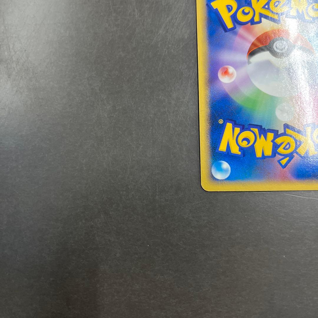 S*k様 R団のミュウツー ex☆ロケット団の逆襲 064/084 1ED 初期