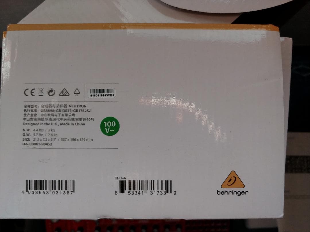 Behringer NEUTRON アナログシンセサイザー / セミモジュラー