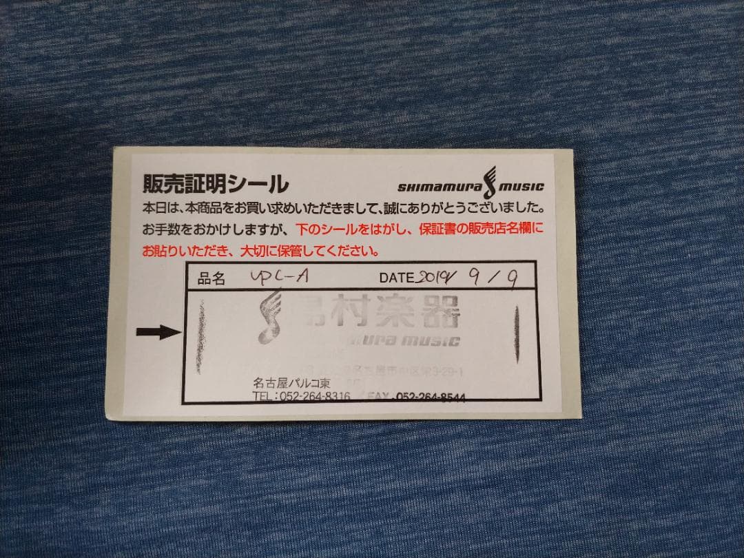 Behringer NEUTRON アナログシンセサイザー / セミモジュラー