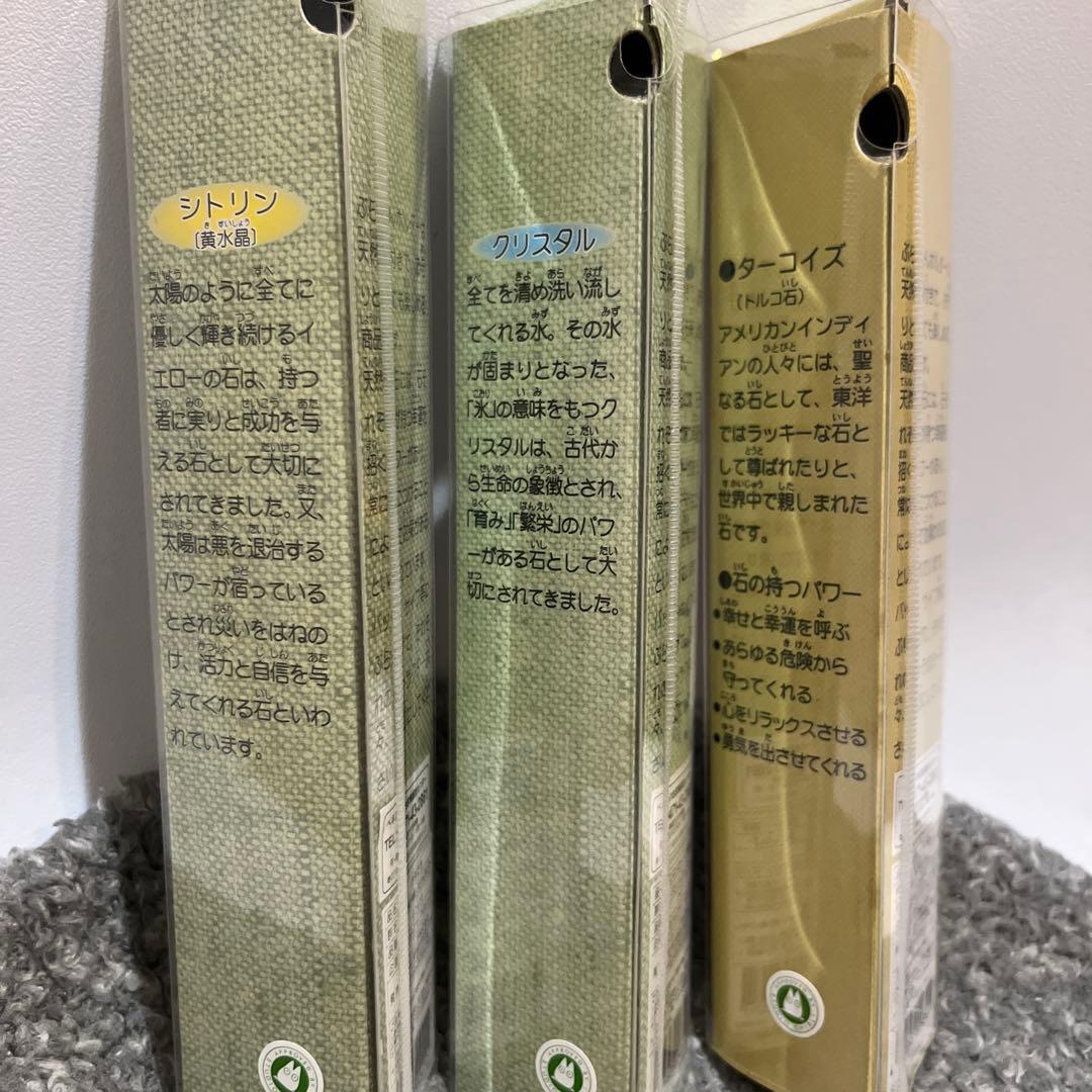 激レア！ジブリがいっぱい　ブラリンホルダー　天然石付き　3個セット バラ売り可