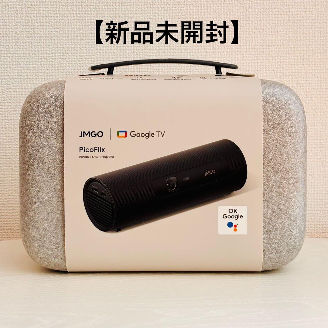 お値下げ中【新品未開封】JMGO PicoFlix モバイルプロジェクター