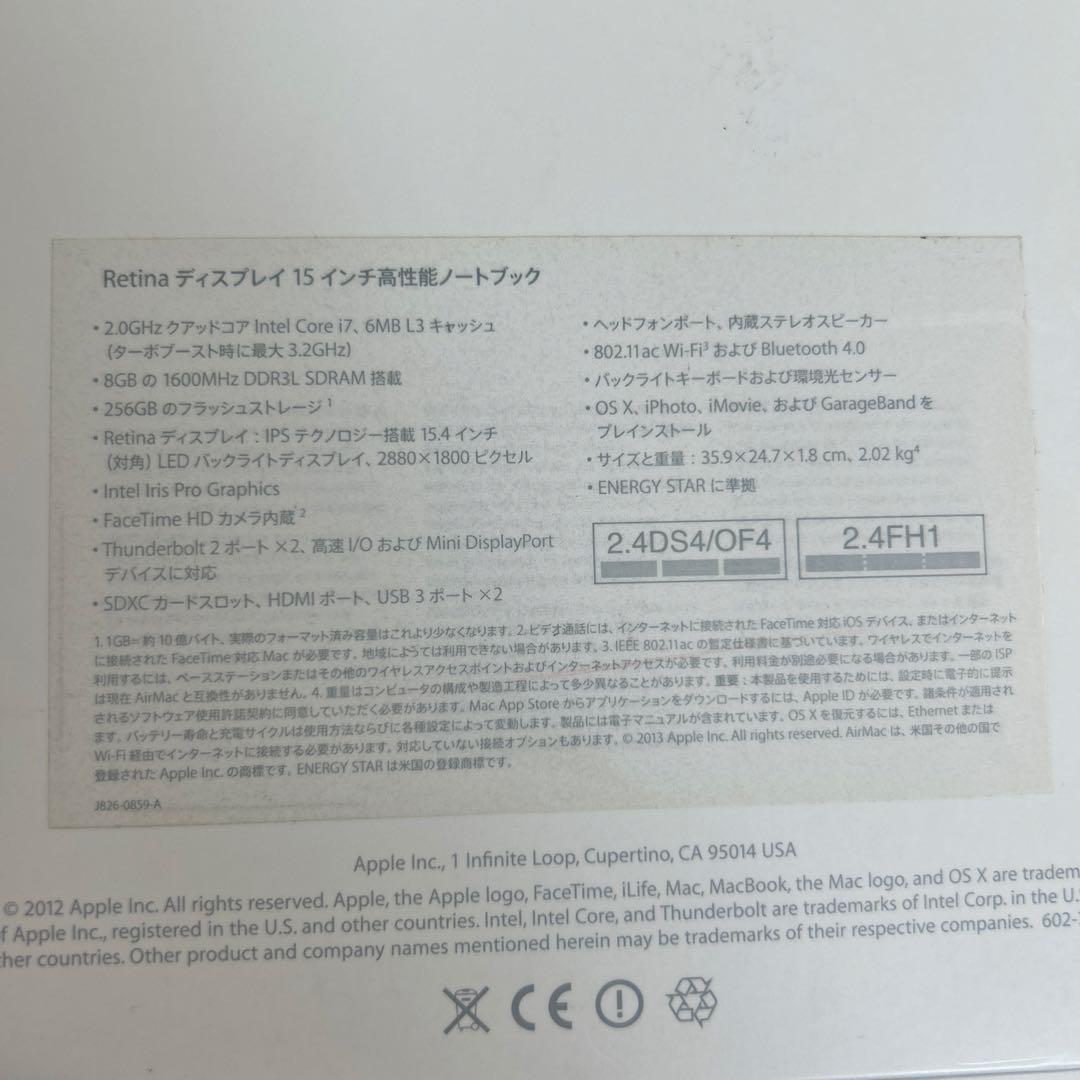 Apple MacBook Pro本体 充電器付き