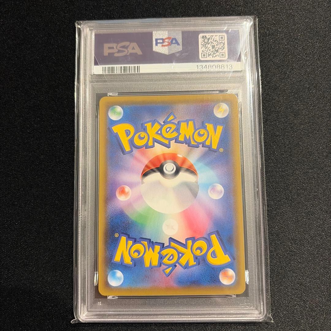 【PSA10】ピカチュウV 25th s8a 020/028