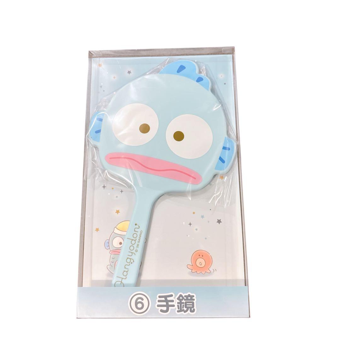 ハンギョドン 当たりくじ 7点セット 2/28販売~シリーズ