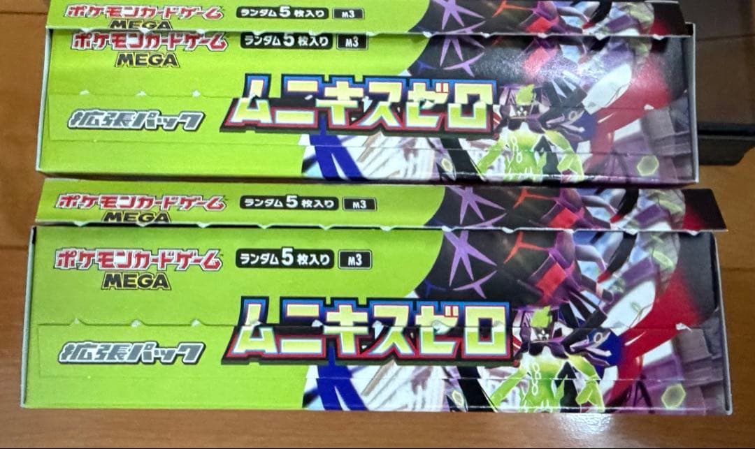 ポケモンカード ムニキスゼロ 2box シュリンクペリペリなし