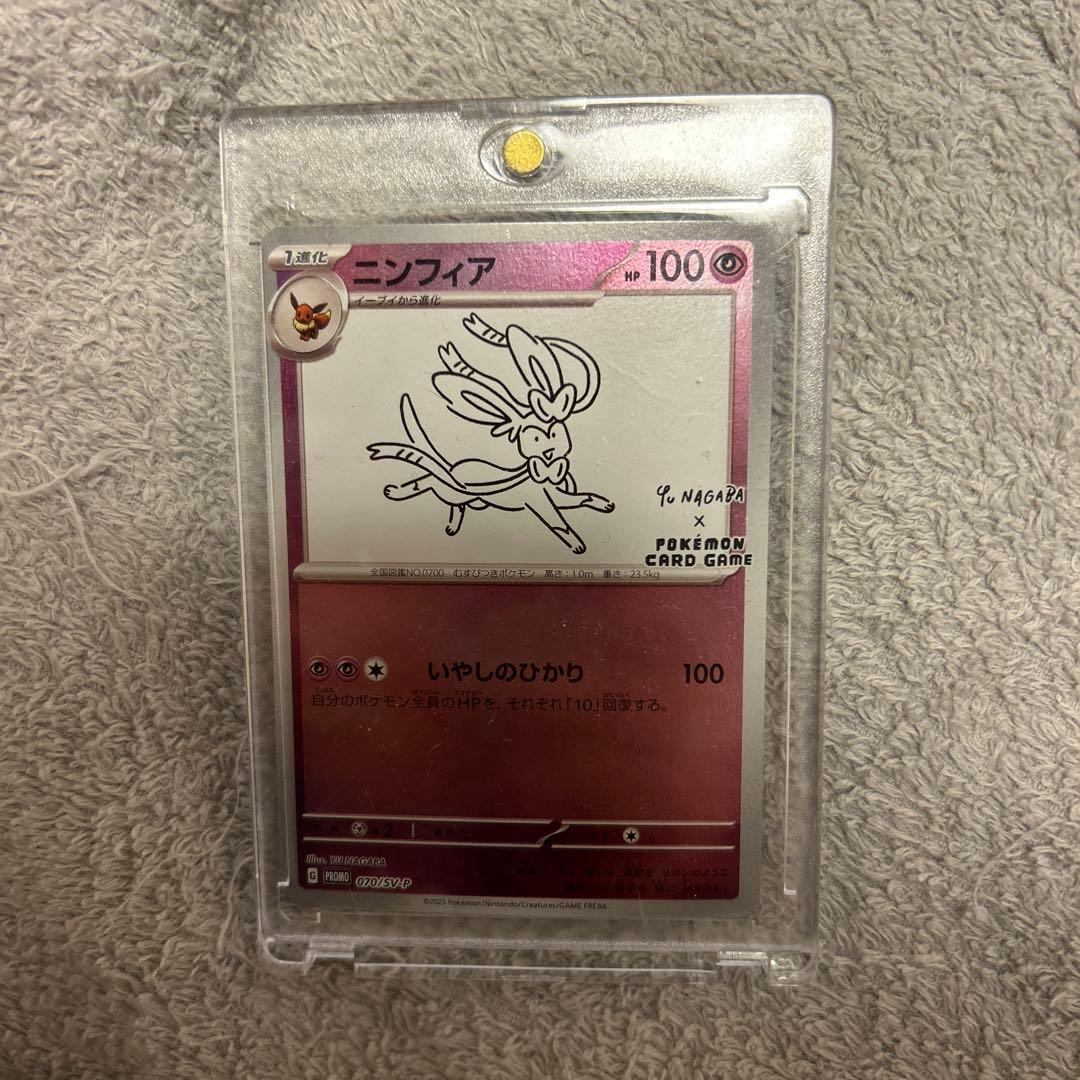 ニンフィア ポケモンカード HP100