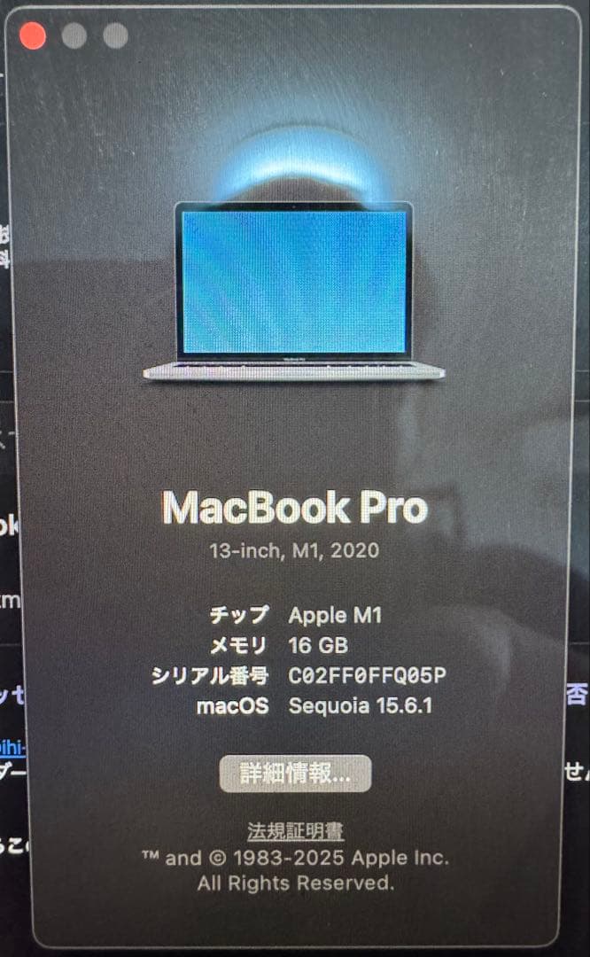 MacBook本体 Macbook Pro 2020 M1 16GB/512GB